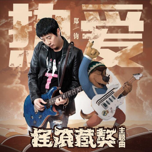 久久网日韩中文字幕
