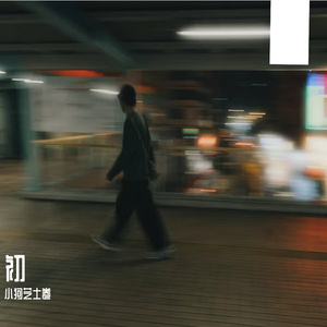 久久网日韩中文字幕
