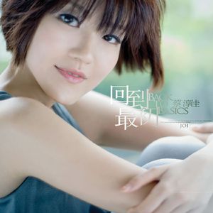 久久网日韩中文字幕
