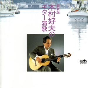 久久网日韩中文字幕
